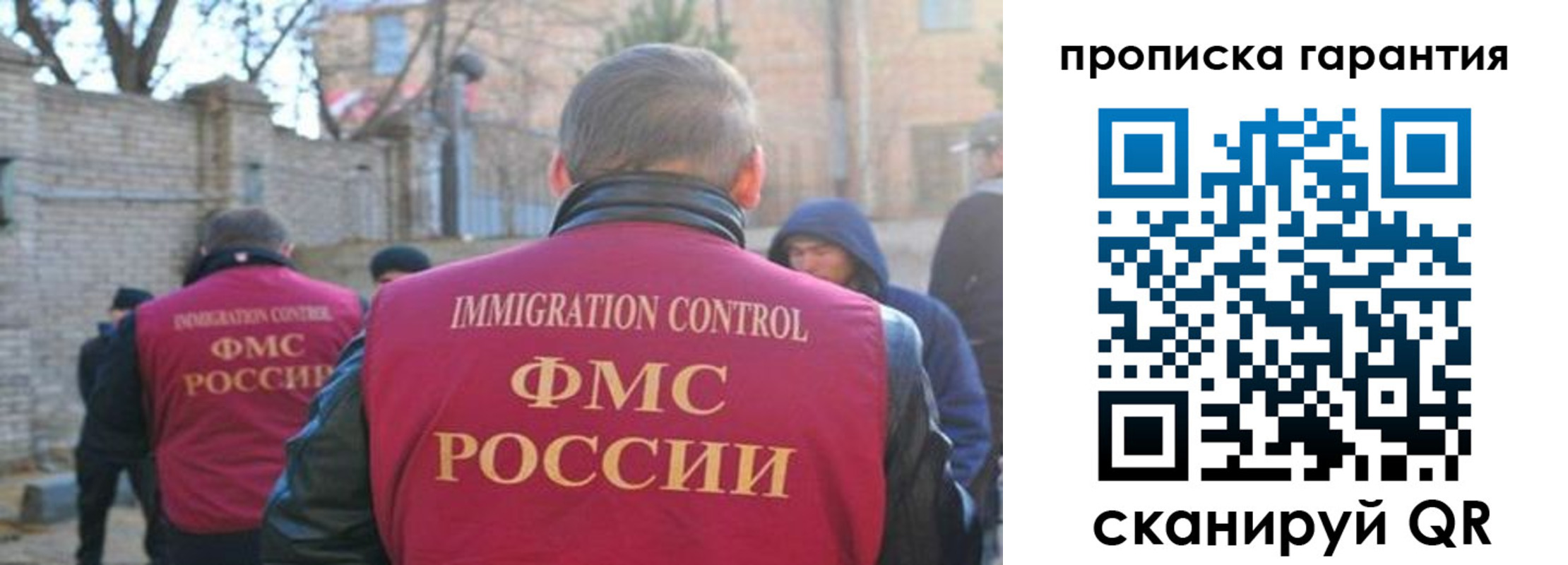 регистрация для школы в Балтийске